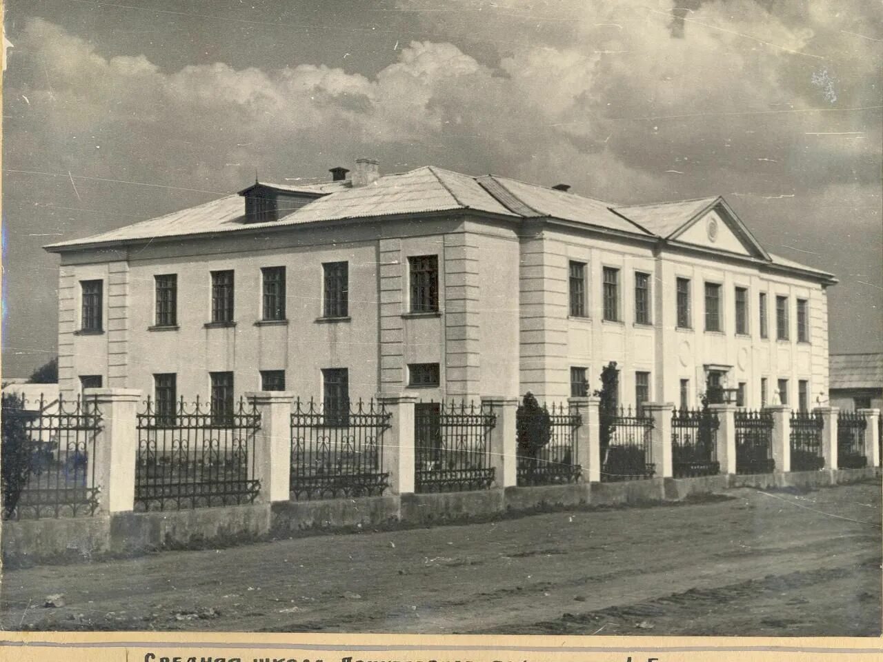 Перевозчик горловка ростов на дону. Ростов горловка перевозчики. Ростов горловка автобус. Ростов горловка перевозчики. Площадь города горловка.