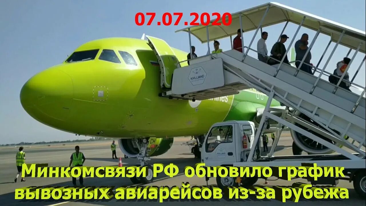 Рейсы из самары худжанд. Рейсы из самары худжанд. Рейсы из самары худжанд. Боинг 737 сомон эйр. Рейсы из самары худжанд.