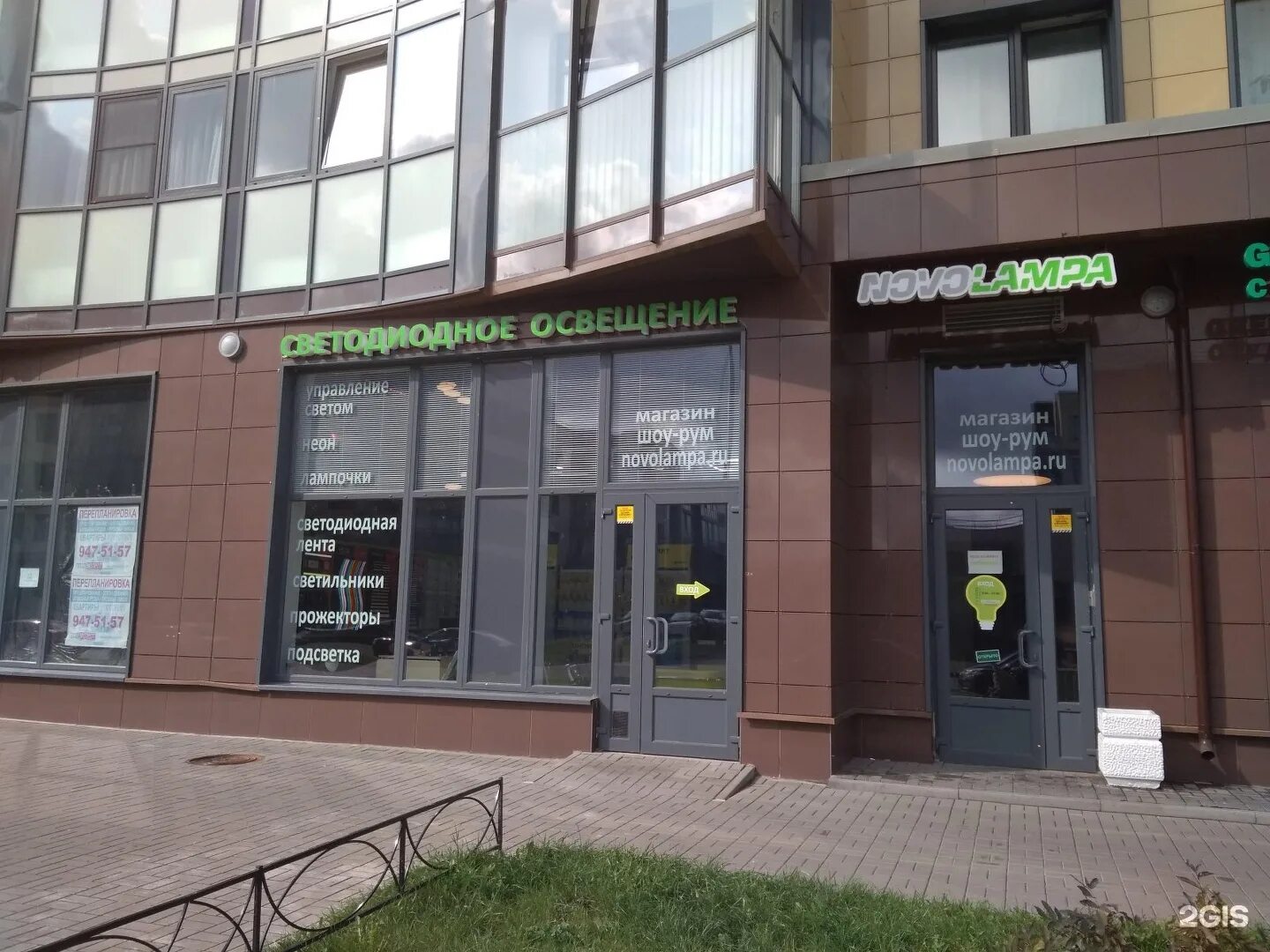 Сдэк петергофское шоссе 45. Петергофское, 45 литер а. Сдэк петергофское шоссе 45. Петергофское шоссе 45 ветеринарная клиника. Клиника базылевского петергофское шоссе 45.