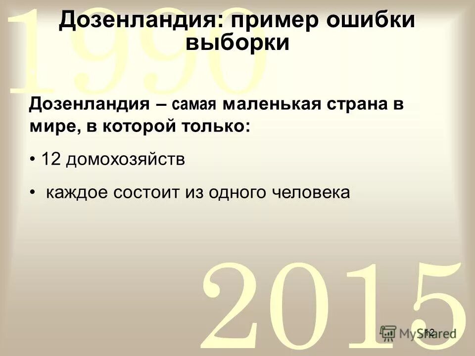 Ошибка инструментария. Ошибка инструментария. Ошибка инструментария. Ошибка инструментария. Ошибка инструментария что это.
