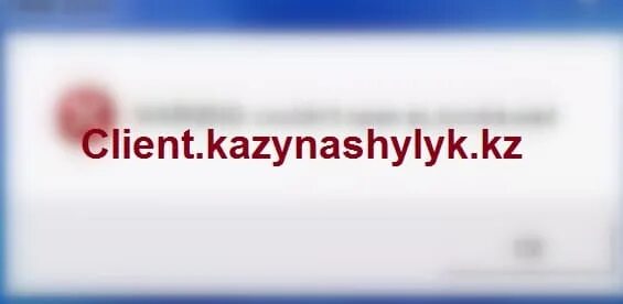 Казначейство клиент client.kazynashylyk kz. Казначейство клиент. Казначейство client.kazynashylyk kz вход в систему. Client kazynashylyk kz. Https client kazynashylyk