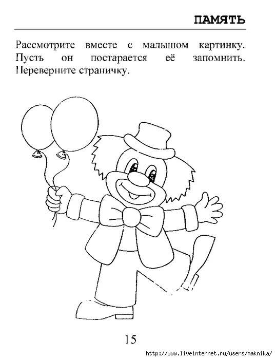 Тест для детей 3. Тесты для детей 4-5 лет. тесты для детей 3-4 лет. тесты для детей 3-4 лет распечатать. проверяем знания дошкольника тесты для детей 3 года.