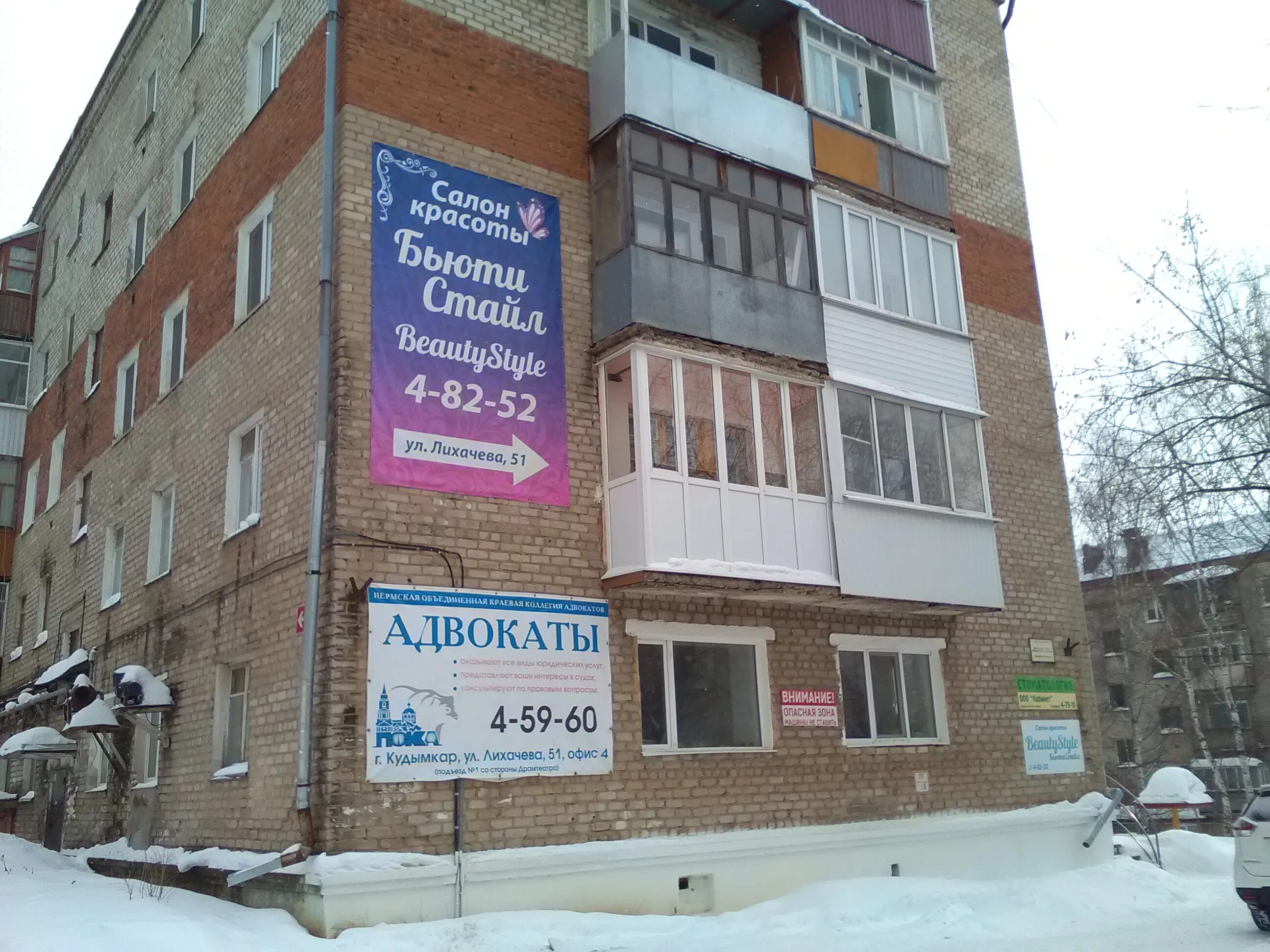 Национальный, ресторан, ул. Лихачёва, 52, Кудымкар, Россия - Яндекс Карты