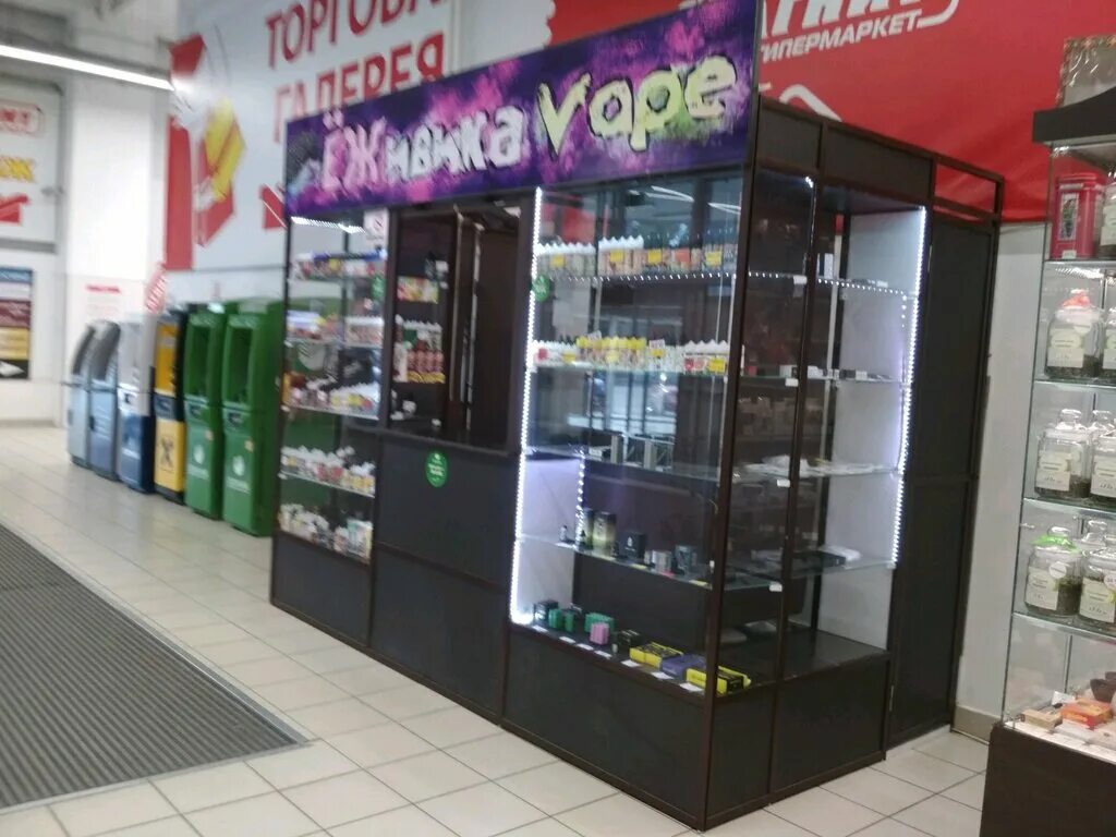 Вейп шопы Омск 70 лет октября. Vape shop Омск. Вейп шоп Омск в Омске. Вейпшоп Тюмень.