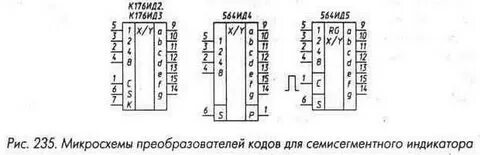 564 4