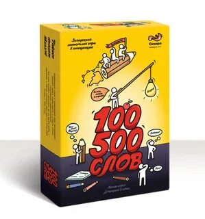 Игру 100 слов