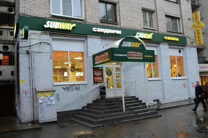 Тк «максисопот». Санкт петербург железноводская 68. , 68. Санкт петербург железноводская 68. Железноводская 32.