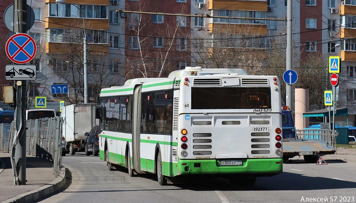 849 автобус маршрут. ЛИАЗ 6213 Мострансавто. ЛИАЗ 6213.22. ЛИАЗ 6213.22 127. ЛИАЗ 6213 Лесной городок.