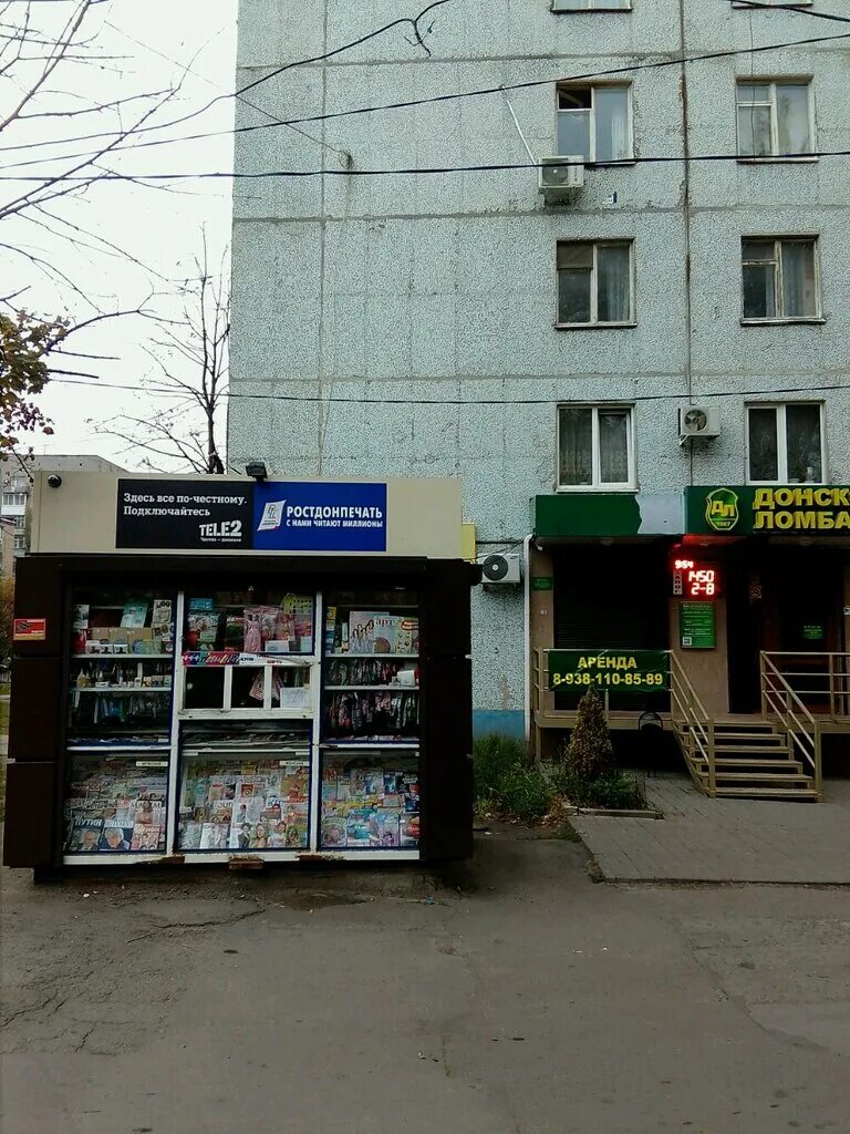 содружества 3 горгаз