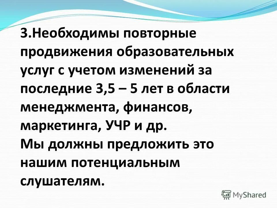 Предлагать. Как предложить новость. Предложить эт. Предложить новость картинка. Предлагать.