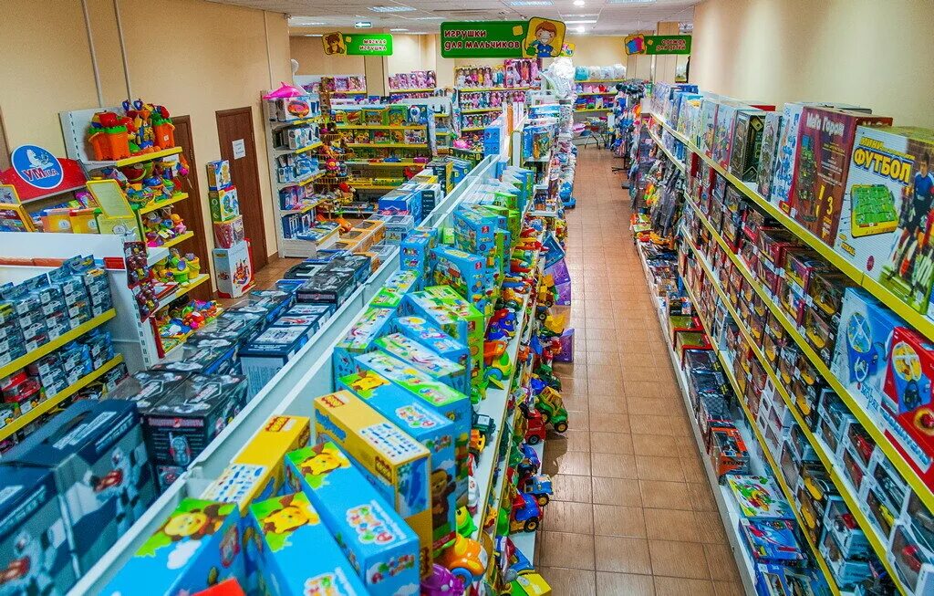 детские товары омск