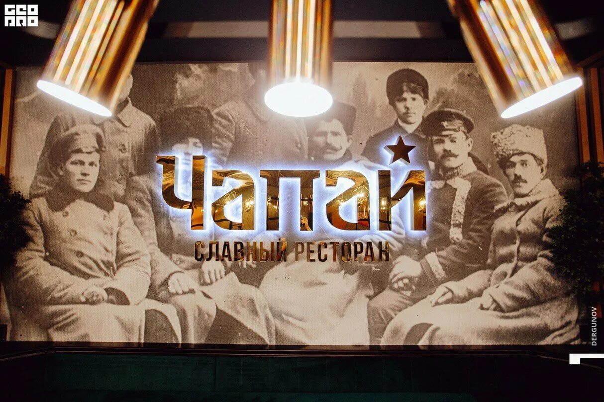 Чапай бизнес ланч чебоксары. Чапай чебоксары меню. Ресторан чапай оренбург. Ресторан роланд чебоксары меню. Чапай чебоксары меню.