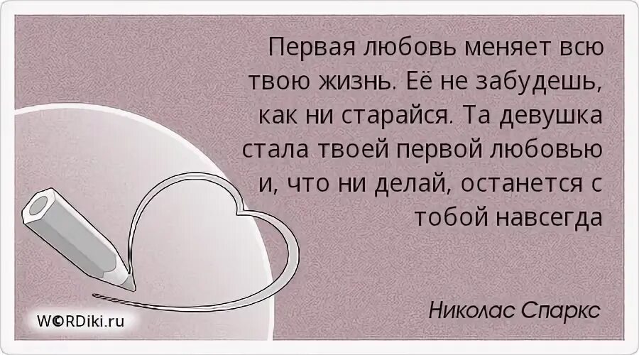 То что она любит