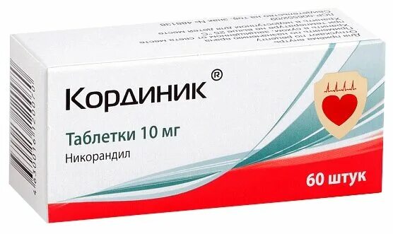Кординик инструкция по применению и для чего. Кординик таблетки. кординик табл. 10мг №60. кординик 5 мг. никорандил.