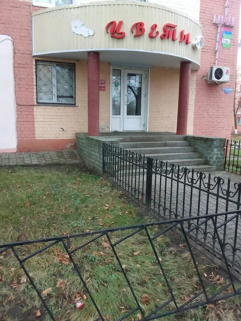 семицветик магазин цветов. цветочный магазин г. цветочный павильон. пенза, ул. цветочный магазин строитель.