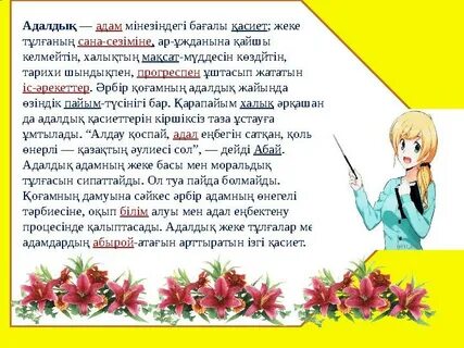 Орысша аудармасы бар 20 ғасырдағы АҚШ порносы