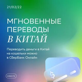 Сбербанк телеграмм