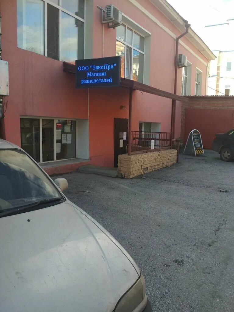 1905 года 18 томск. 1905 года 18 томск. 1905 года 18 томск. Инпро мельникова 27. Втордрагмет томск.