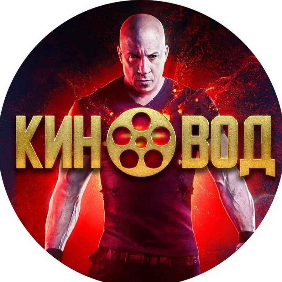 Kinovod210224