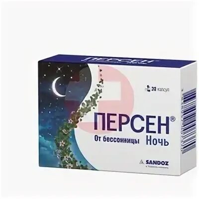 Sandoz персен. Персен форте капсулы. Успокоительные persen. Успокоительные капсулы на травах. Персен от бессонницы.