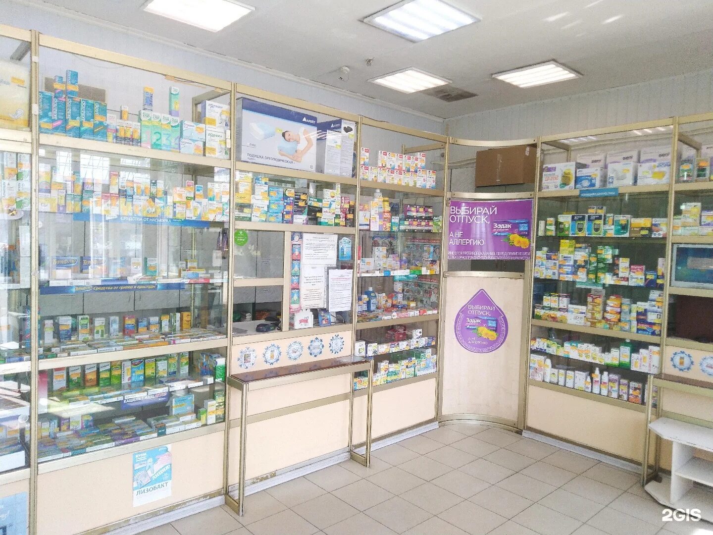 аптека 18 адрес