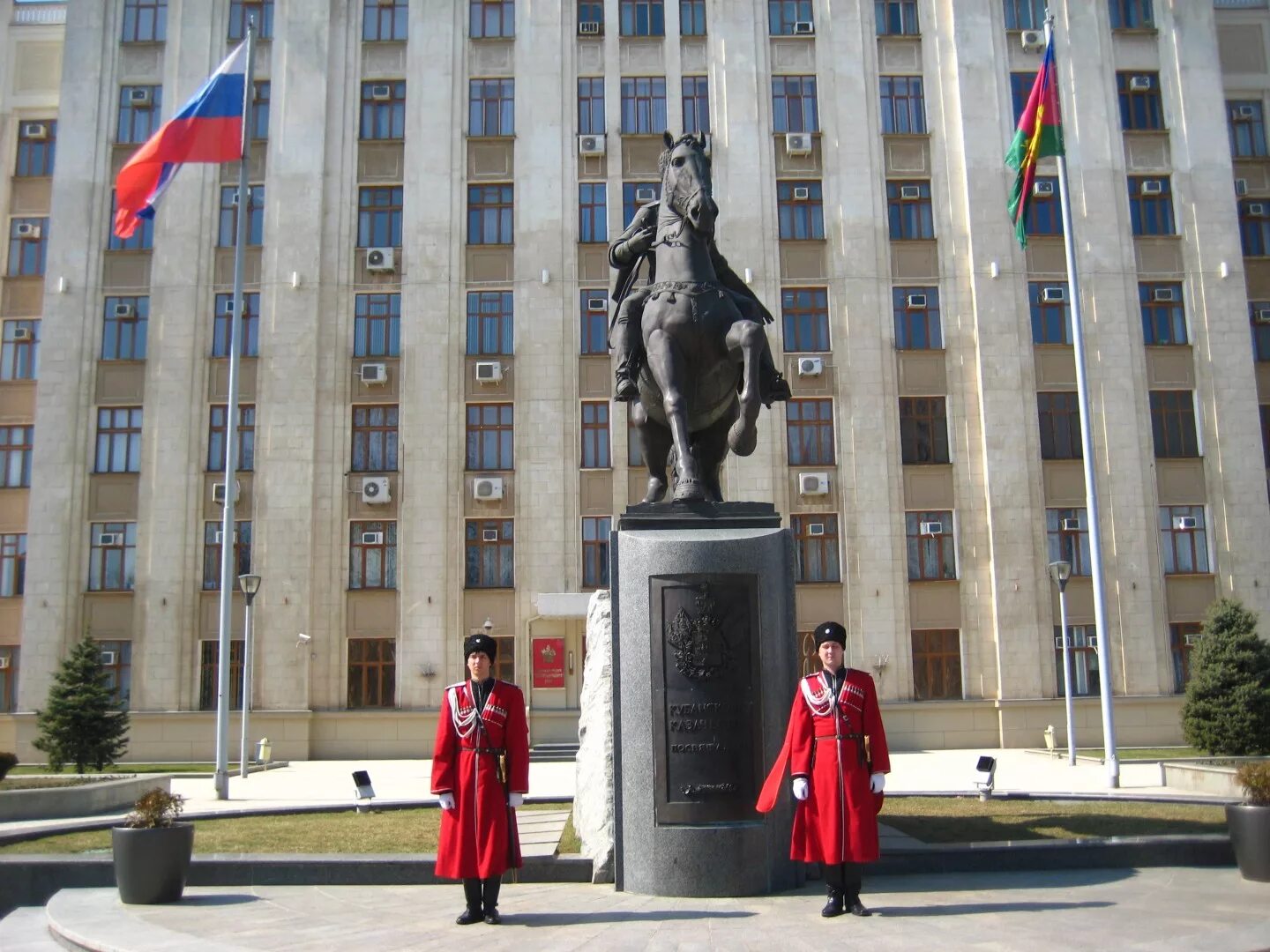 Сколько лет будет краснодару. Памятник Кубанскому казачеству в Краснодаре. Памятник Кубанскому казачеству памятники Краснодарского края. Памятник казакам основателям земли Кубанской в Краснодаре. Памятник у администрации Краснодара.