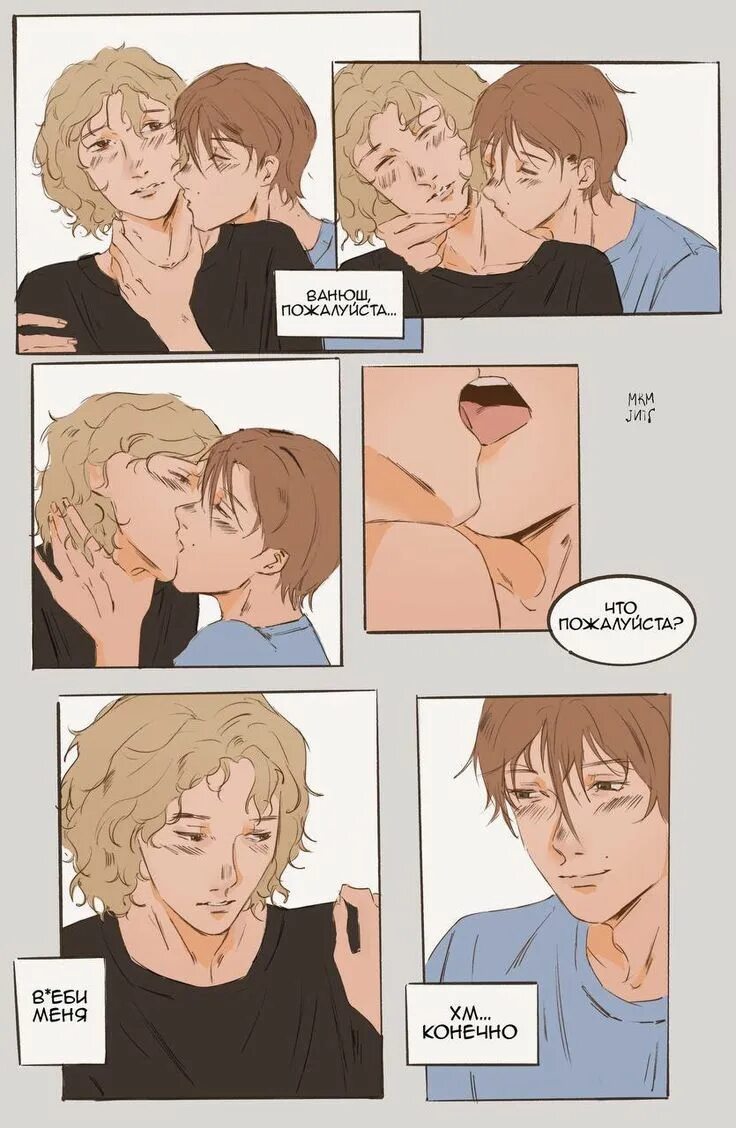 Жопинс. Жопинс арт. Жожо и дипинс шип. Фф жопинс. Жопинс шип.
