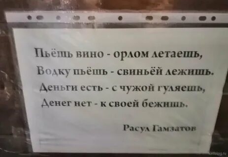 Будут деньги погуляем