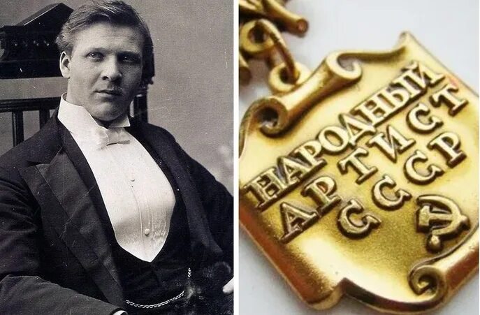Артисты удостоенные звания народный. Первый народный артист ссср. звание народный артист ссср.