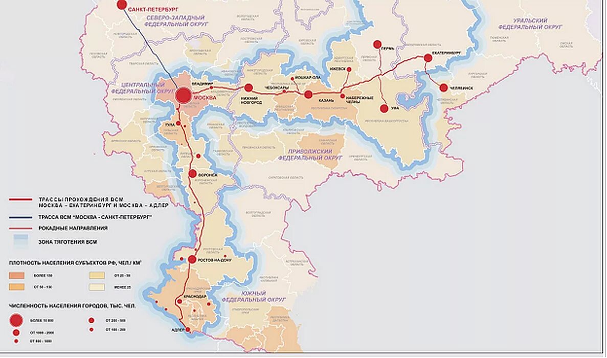Ростов на дону железная дорога на карте. Скоростная ЖД магистраль Москва Екатеринбург. Высокоскоростная магистраль Москва Адлер схема. Высокоскоростная магистраль Москва Адлер карта. Высокоскоростная Железнодорожная магистраль Москва Адлер.