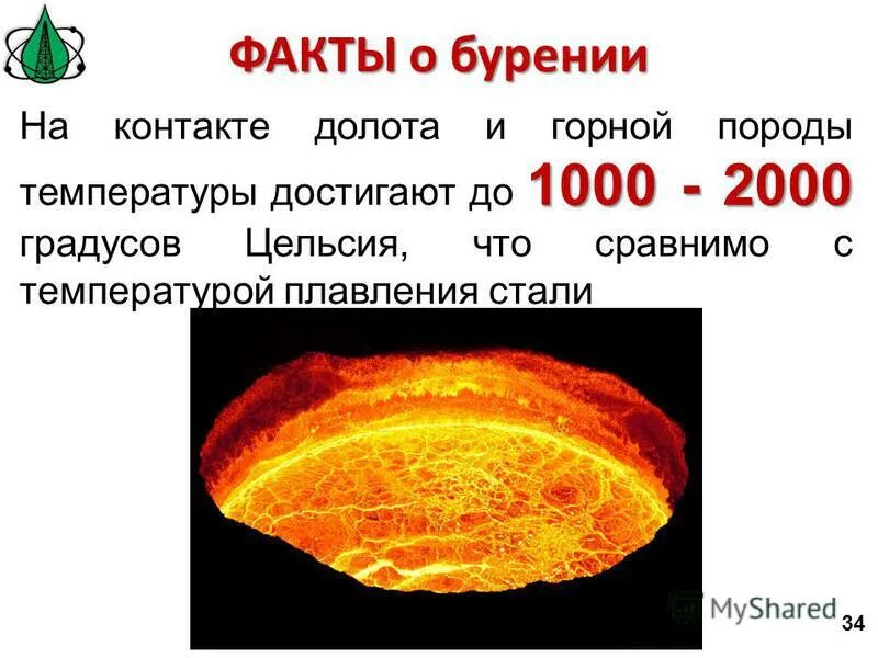 золото интересные факты о золоте. интересные факты о металлах. занимательно о металлах. интересные факты о стали. интересные факты о стали.