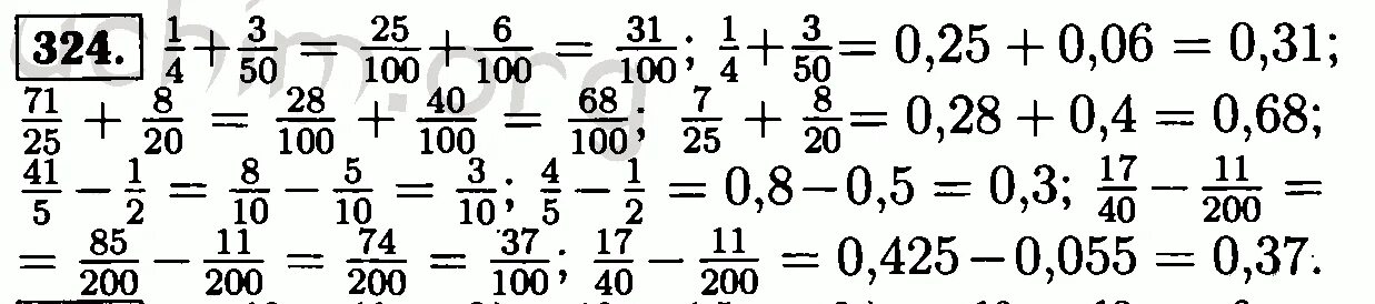 Виленкин 6 класс номер 351. Математика 5 класс задание 324. Решения математика 6 класс коэффициент номер 324.