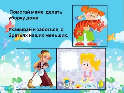 Книга добрых дел