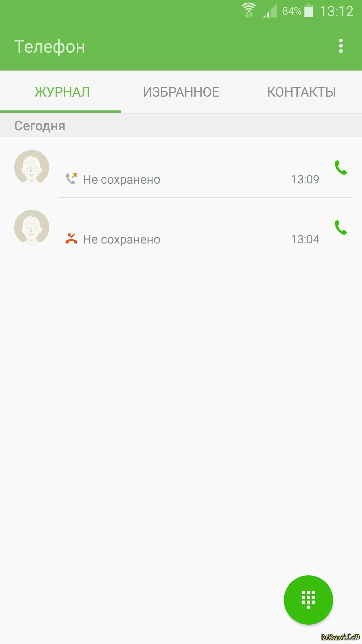 Добавить телефон в избранное. Избранные на телефон. как внести в белый список на телефоне оппо приложение.