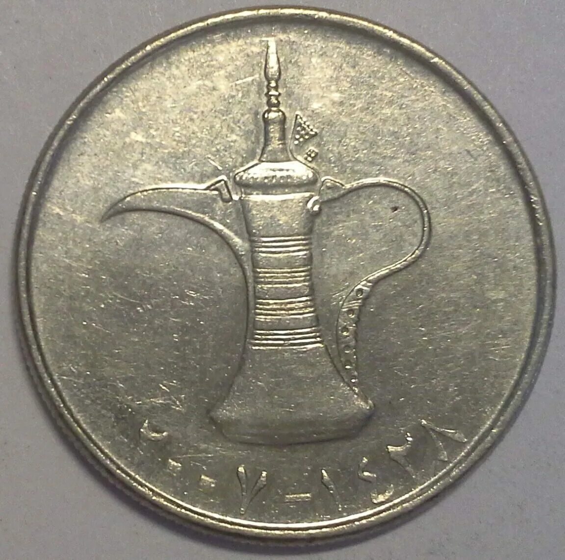 1 дирхам стоит. 1 дирхам оаэ. 1 дирхам 2007 оаэ. монеты арабских эмиратов 1 дирхам. 1 дирхам в рублях.