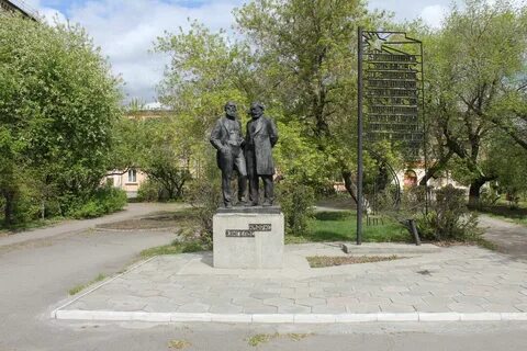 Памятники энгельс