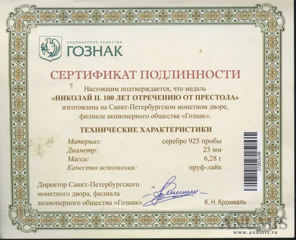 Где можно сделать сертификаты. Где можно сделать сертификаты. Подарочный сертификат в подарок. Сертификат подарочный для женщины. Сертификат шаблон.