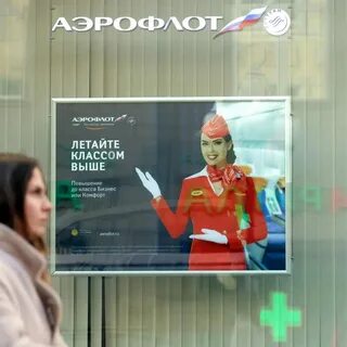 Когда будет распродажа авиабилетов аэрофлот