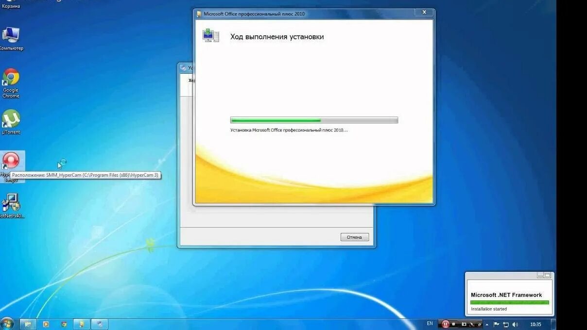 Установить пакет office. Установщик Microsoft Office. Установка Майкрософт офис 2010. Microsoft Office 2010 установка. Установка МС офис.