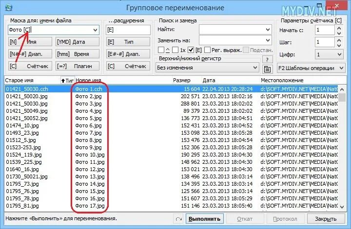 Soft mydiv net