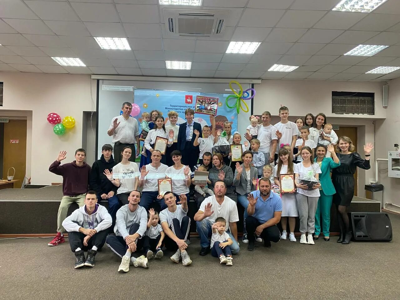 Конкурс многодетных семей. Многодетная семья пермь 2024. Многодетная семья пермский край. Многодетная семья пермь 2024. Семья пермь.