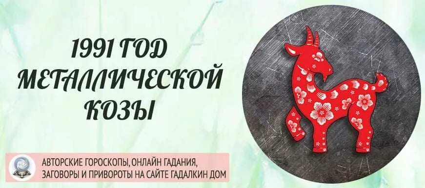 2001 какого животного по восточному. 1960 год по восточному календарю. 1960 год кого по гороскопу восточному. 2001 год какого животного по восточному. 2001 год кого по восточному календарю.