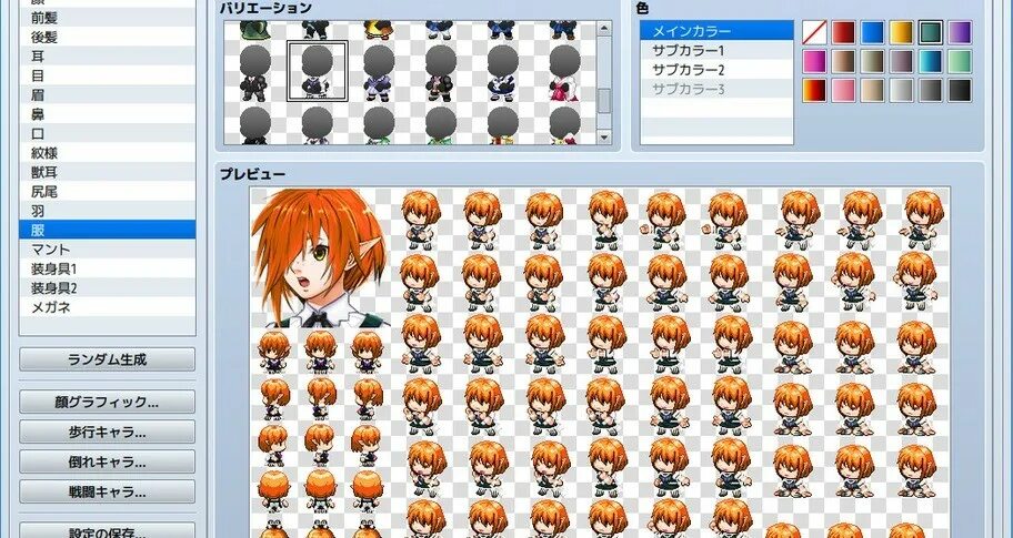 Mz plugins