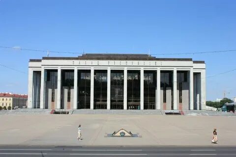 Дворец республики минск афиша 2024