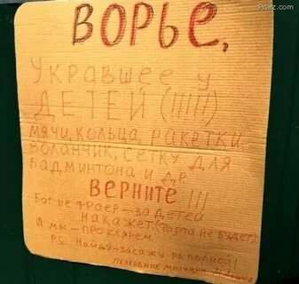 Какое тз