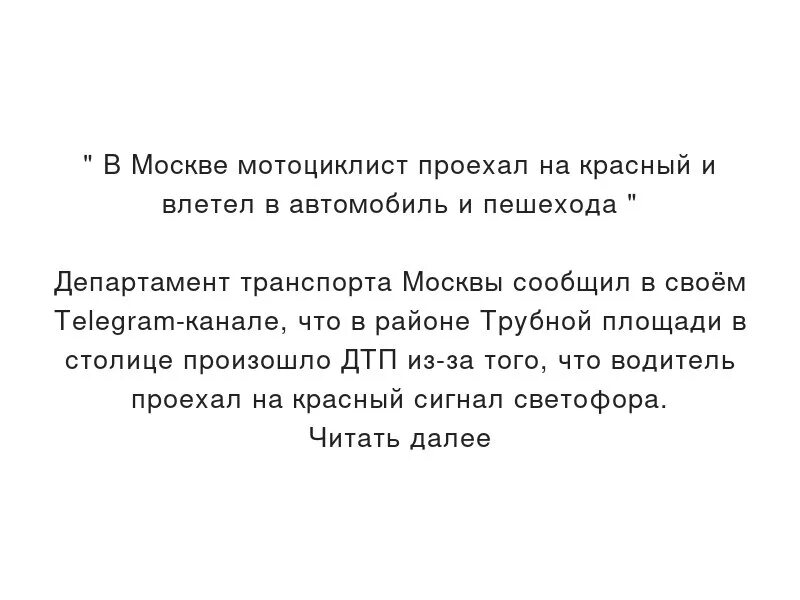 велосипеды за два дня проехали 48 км. викторина про мотоциклы машин. мотоциклист проехал 2/5 всего пути. велосипедисты за два дня проехали. мотоциклист проезжает.