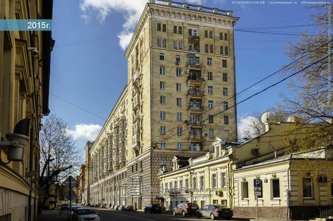 Салон-парикмахерская - Москва