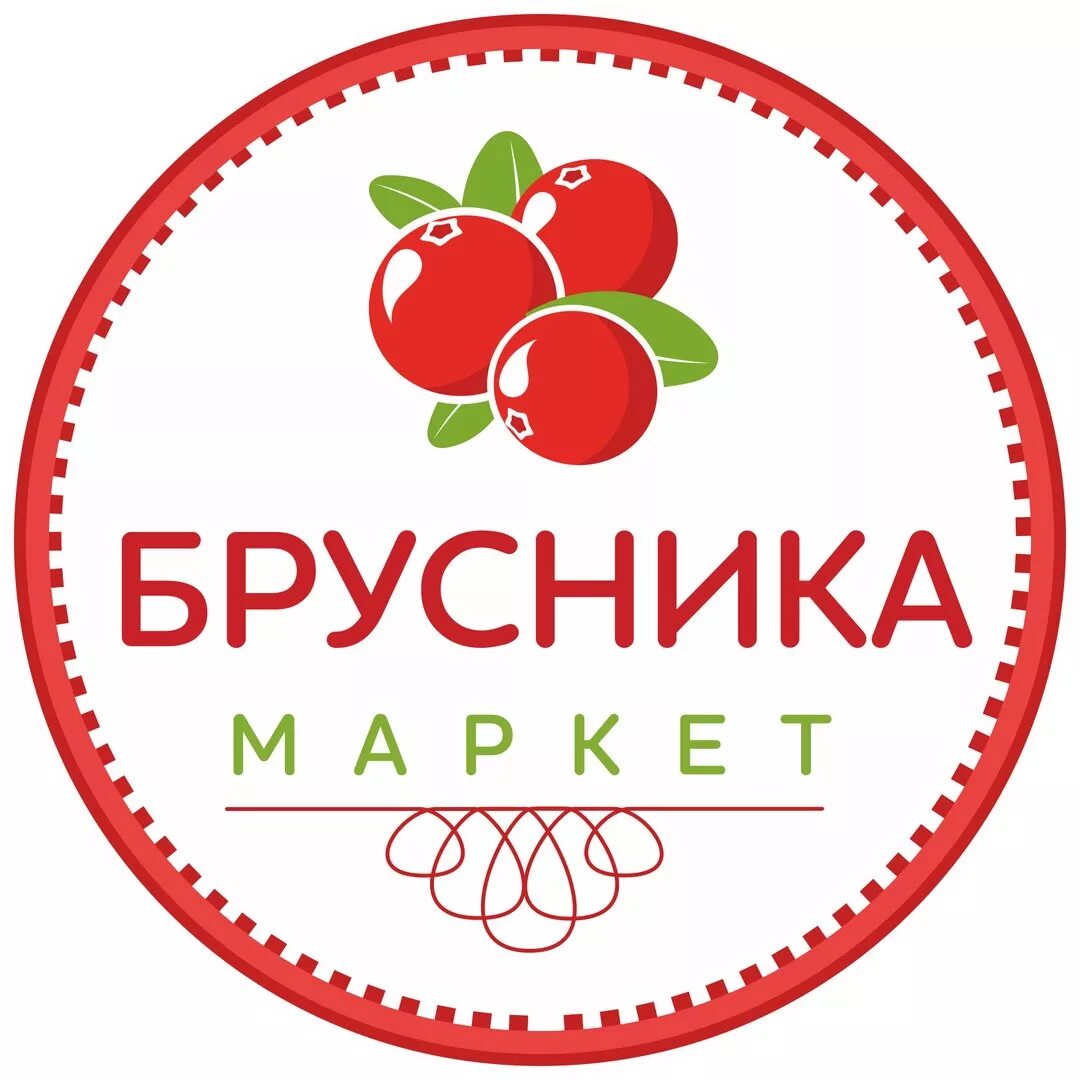 Полярные зори гостиница брусника. Брусника тюмень двор. Брусника сеть магазинов екатеринбург. Брусника строительная компания. Суходольский квартал екатеринбург брусника.