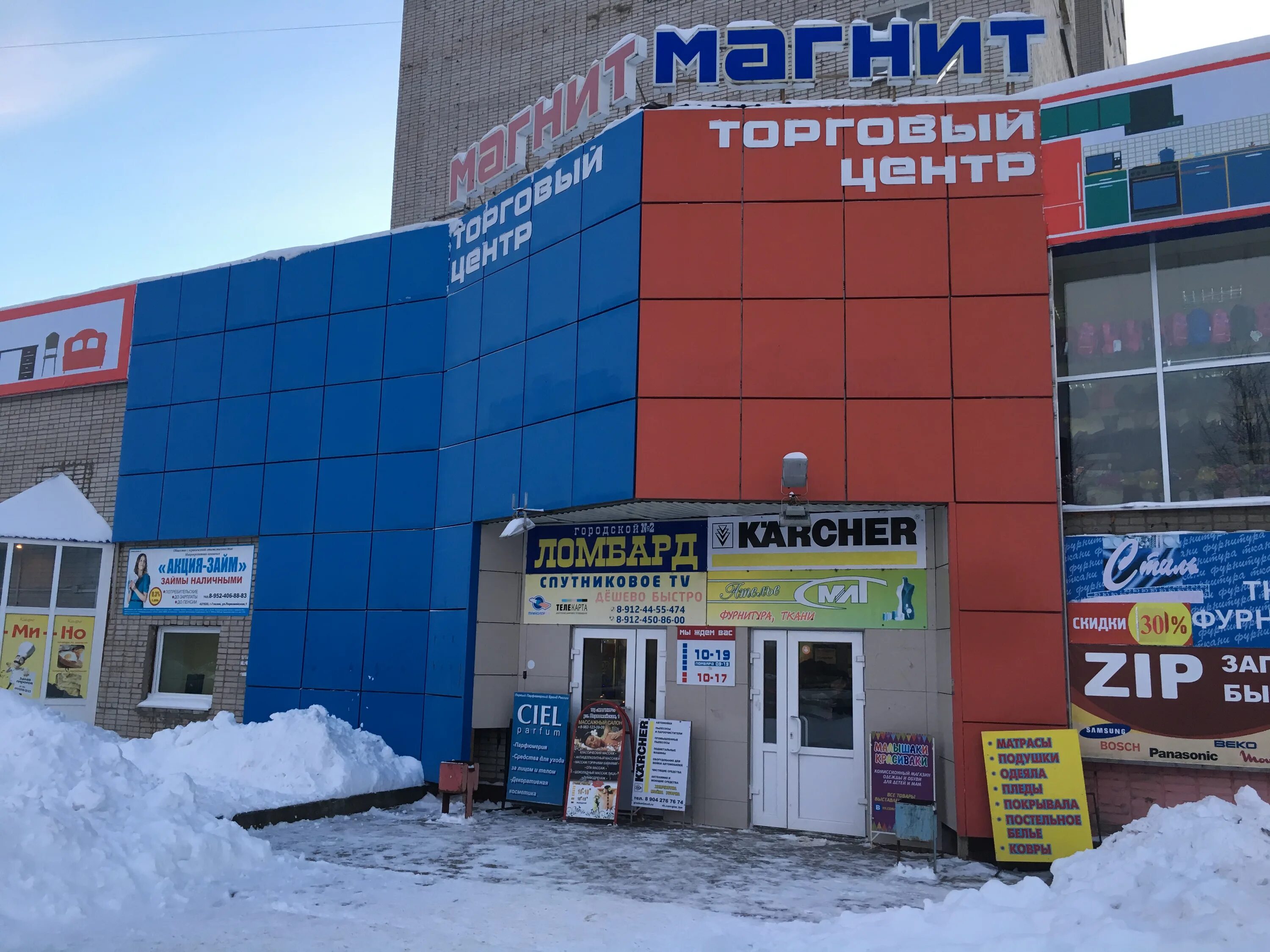 Первомайская 41а глазов. Глазов ул первомайская 1. Глазов первомайская 1. Первомайская 41а глазов. Первомайская 1 глазов.