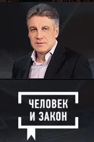 Канал 365 передачи